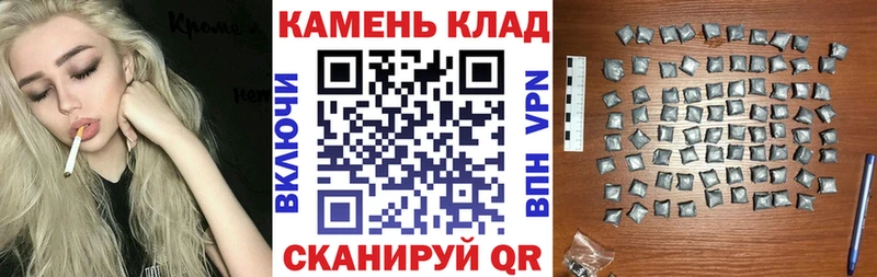 Купить ГАШ  МАРИХУАНА  Меф мяу мяу  Шадринск