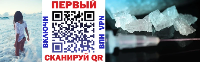 Купить  Шадринск  Амфетамин 97% 
