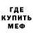 MDMA кристаллы TJ Strickler