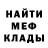 Метадон кристалл Johnny A.