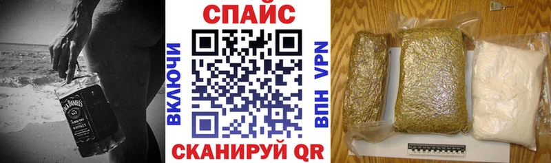 Бутират BDO  Купить  Шадринск 