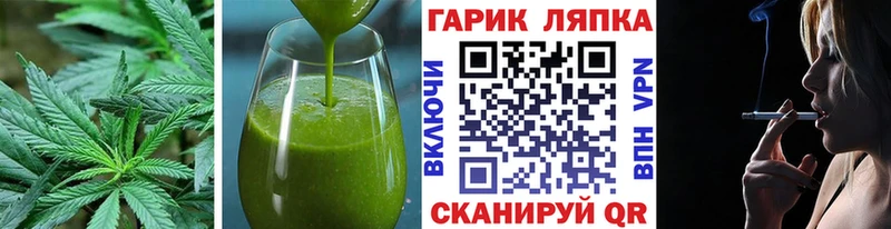 Купить  Шадринск  Cannafood конопля 