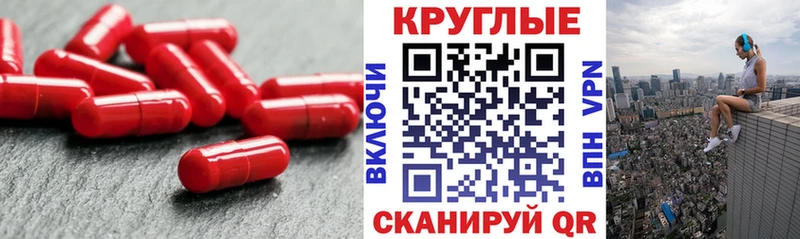 Купить  Шадринск  Ecstasy MDMA 