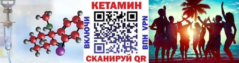 Купить где  Шадринск  КЕТАМИН ketamine 