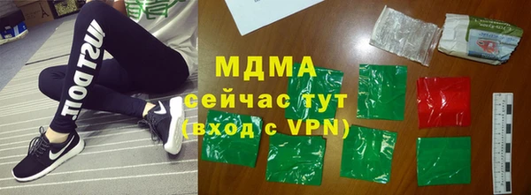 меф VHQ Гусиноозёрск