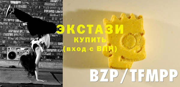 меф VHQ Гусиноозёрск