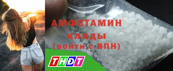меф VHQ Гусиноозёрск