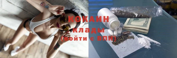 меф VHQ Гусиноозёрск