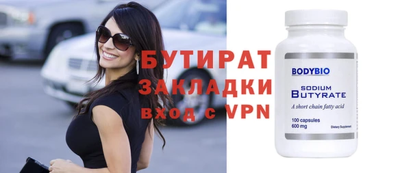 меф VHQ Гусиноозёрск