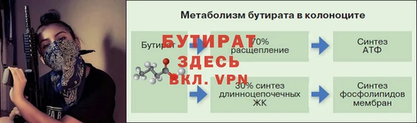 меф VHQ Гусиноозёрск