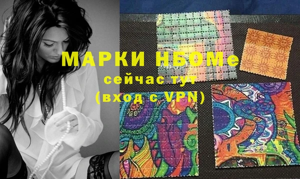меф VHQ Гусиноозёрск