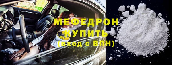 меф VHQ Гусиноозёрск