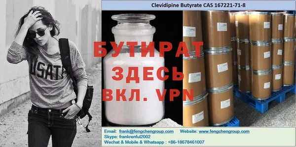 меф VHQ Гусиноозёрск