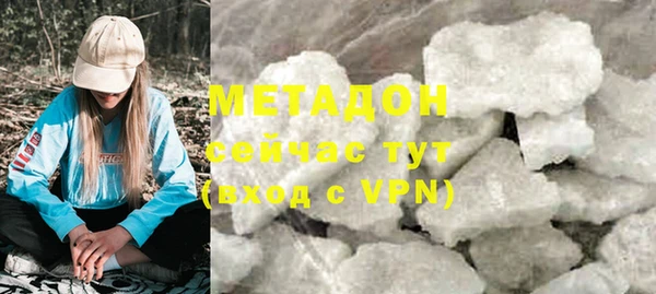 меф VHQ Гусиноозёрск