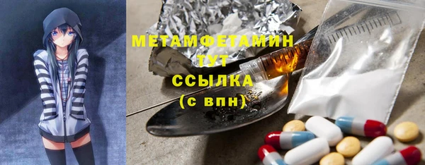 меф VHQ Гусиноозёрск