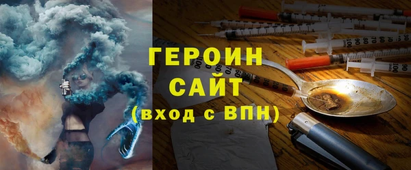 индика Гусь-Хрустальный