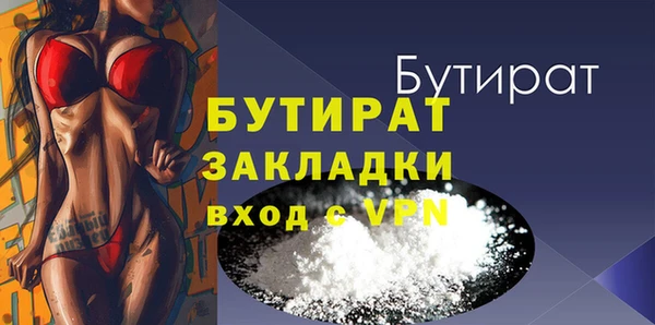 меф VHQ Гусиноозёрск