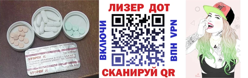 Купить  Шадринск  LSD-25 экстази кислота 