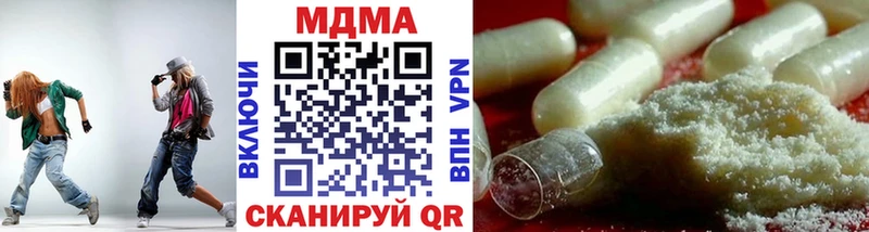 Купить  Шадринск  MDMA кристаллы 
