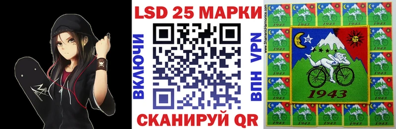 Марки NBOMe 1500мкг  Купить закладки  Шадринск 